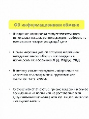 prilozhenie (1) - 0008.jpg